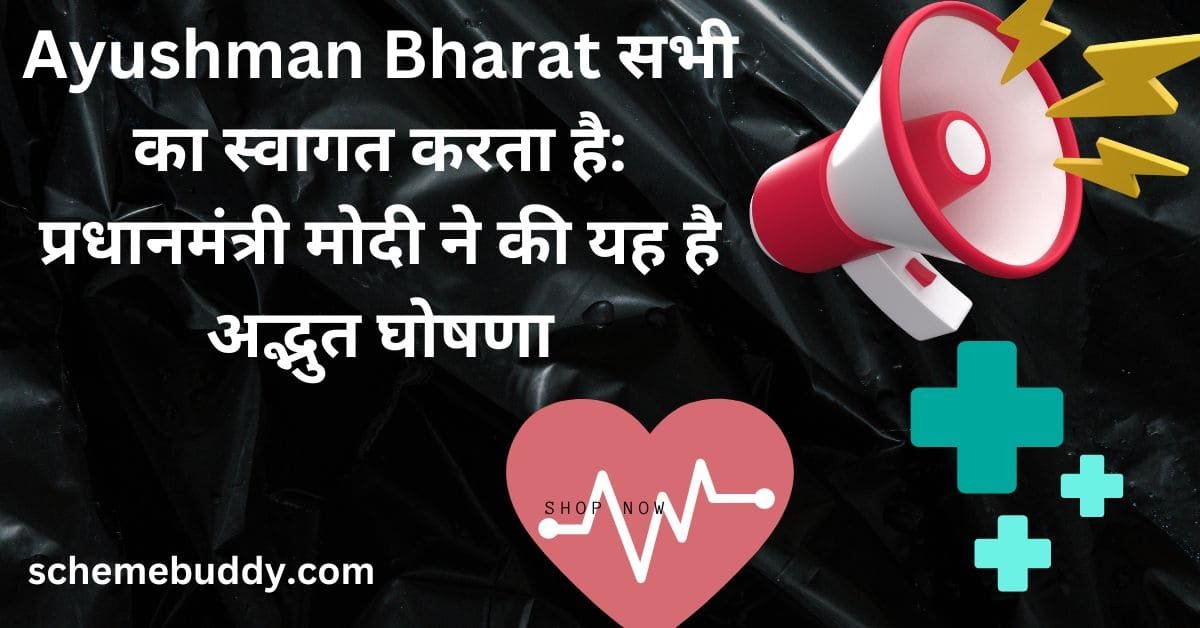 Ayushman Bharat